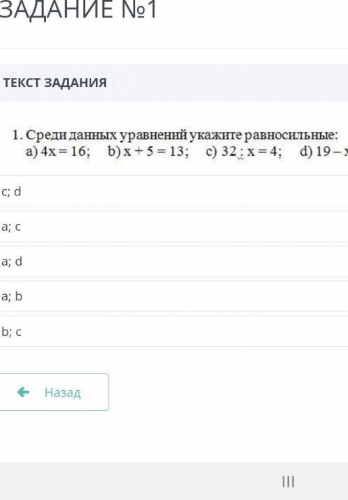 Сумативное оценивание за 3 четверть​