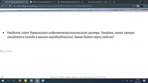 сделать по Географии задание! Все отвечать ПО ГОРОДУ ХАРЬКОВ (УКРАИНА). вас мне(