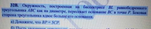 80б найти ошибку не получается решить до конца