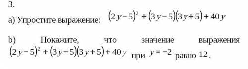 напишите ответ полностью а) Упростите выражение: b) Покажите, что значение выражения при равно .​