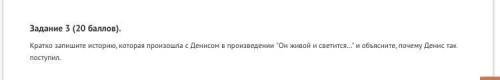 мне надо сделать 2 письменных на одном уроке и ещё 5 на другом и 6 тоже на другом за 2 часа ОЧЕНЬ МН