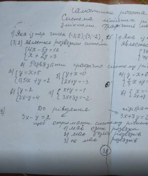 алгебра седьмой класс 1 вариант ,номер 2