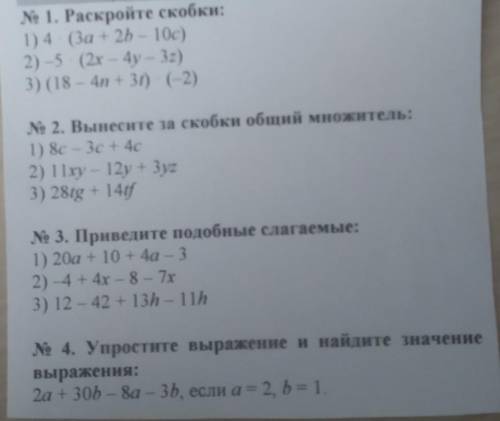 Заранее .. если будете писать фигню, то сделаю бан за внимание, сделайте , у кого доброе сердце? Умо