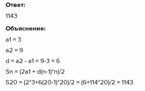 знайдіть суму двадцяти перших членів арифметичної прогресії: 2;6,5;8​