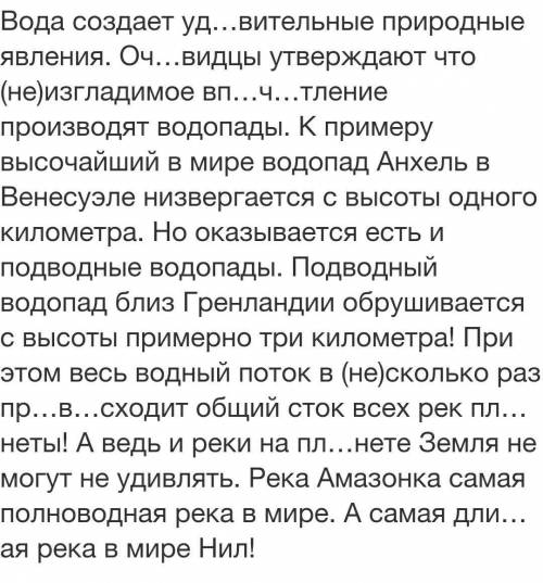 Текст ↑ A. Сформулируйте основную мысль текста.B. Определите количество микротем, озаглавьте их.C. Н