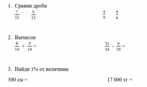 Математика соч, буду благодарна за ответ лайкну и подпишусь легко ​