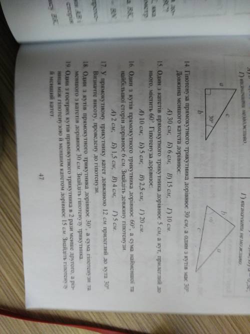 Сделайте номера 6,11,15,17