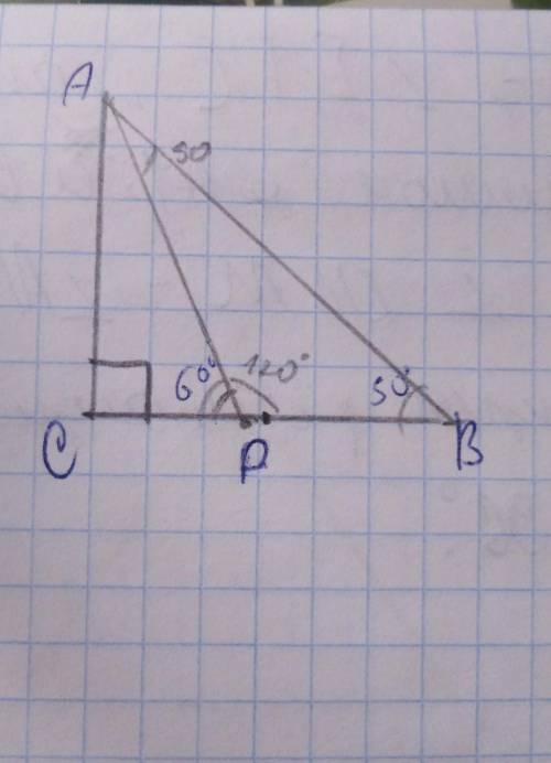 , Геометрия 7 класс Дано:тр. ABCугл C=90°угл B=30°угл ADC=60°CD=5см найти: BC​