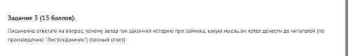 мне надо сейчас сделать ещё 2 письменных и потом ещё