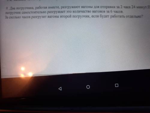 Номер 9 Два погрузчика работает вместе разгружаем вагоны для отправки в 2:24 первое погрузчик самоде