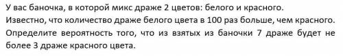 Тема: Решение задач с формулы Бернулли и формулы Пуассона.