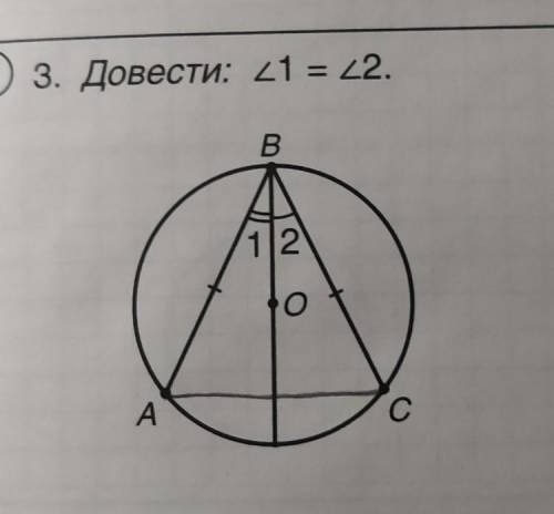 не могу решить задачу по геометрии ​