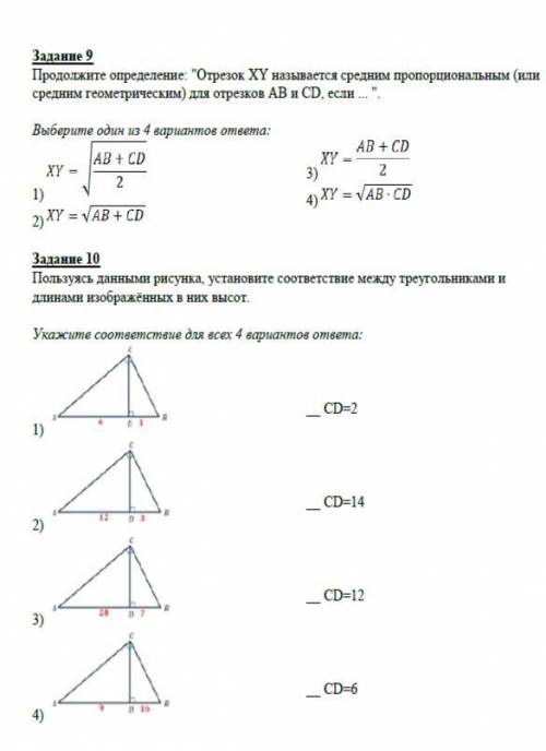 до завтра нужно решить , все на фото