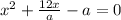 {x}^{2} + \frac{12x}{a} - a = 0