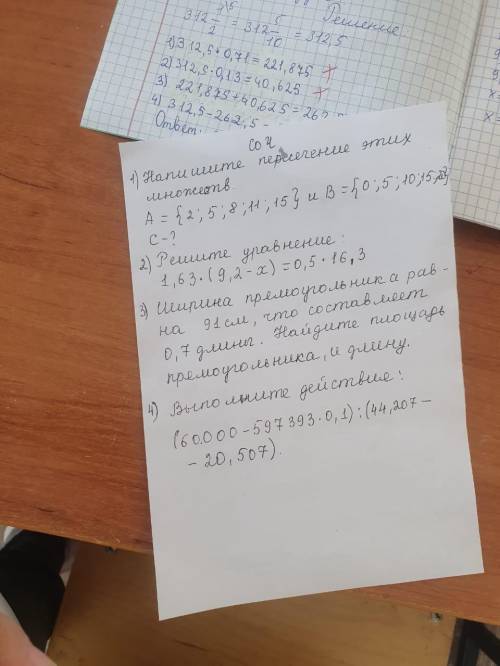 пожайлуста у нас затвра соч пожайлуста Все аделпйте там только их 4 пожайлуста пожайлуста пожайлуст