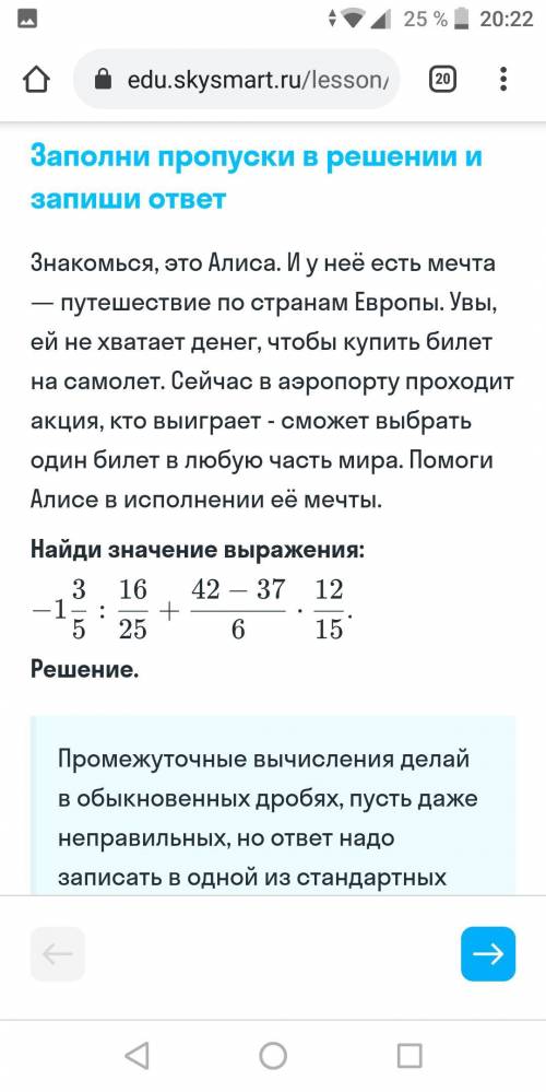 Знакомься, это Алиса. И у неё есть места - путешествие по странам Европы. Увы, ей не хватает денег,