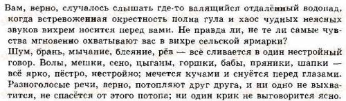 В задании надо определить ГО (подлежащие и сказуемое).