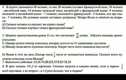 КТО СДЕЛАЕТ ПРАВИЛЬНО ТОМУ СДЕЛАЮ ЛУЧШИЙ ОТВЕТ​