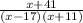 \frac{x+41}{(x-17)(x+11)}