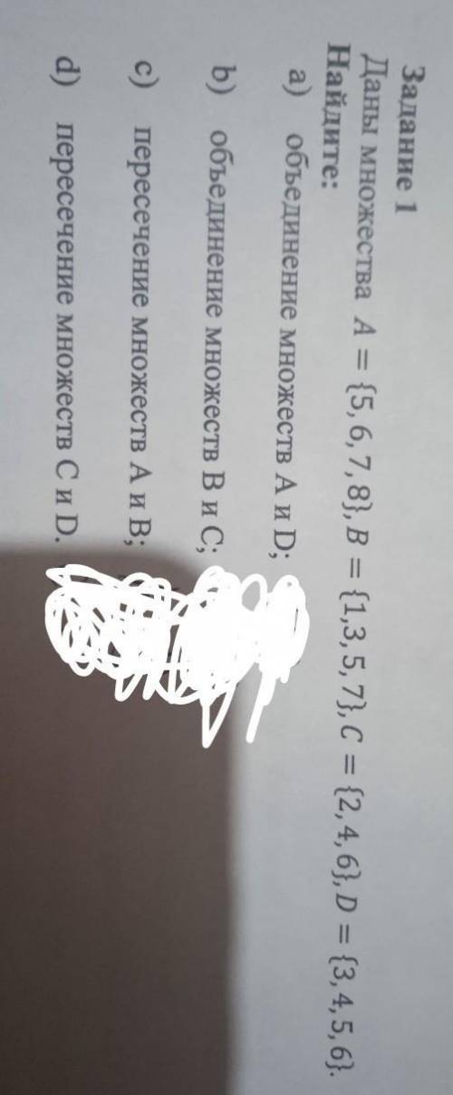 , И да не обращайте внимание на каракули с белым｡◕‿◕｡​