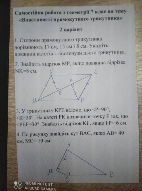 Первое не надо остальное скажите