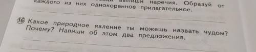 умаляю ЕСЛИ СМОЖЕТЕ В ТЕЧЕНИИ 10 МИН ВЫПОЛНИТЬ)