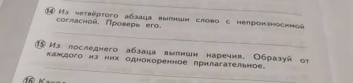 умаляю ЕСЛИ СМОЖЕТЕ В ТЕЧЕНИИ 10 МИН ВЫПОЛНИТЬ)