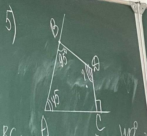 решить задачи по геометрии,