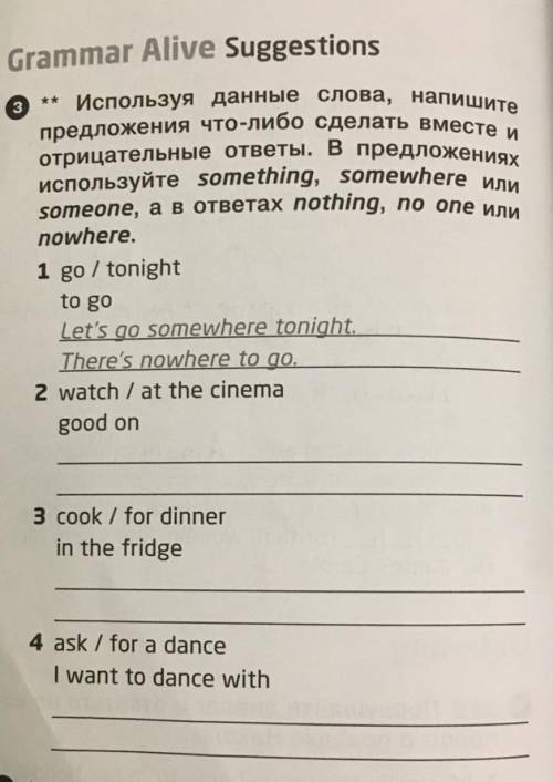 привееет!) очень с этим заданием по англ , заранее очень благодарна кто дал ответ !)))♥️♥️​