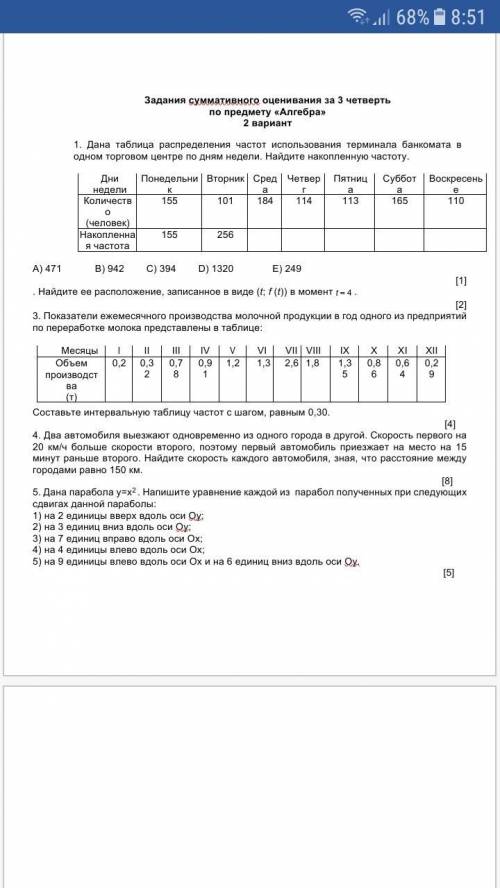 с сочем надо кто того отмечу лучшим ответом