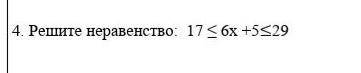 Умоляю всё отдам, это соч нужно решение и ответ ​