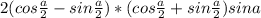 2(cos\frac{a}{2} - sin\frac{a}{2}) *(cos\frac{a}{2}+sin\frac{a}{2})sina