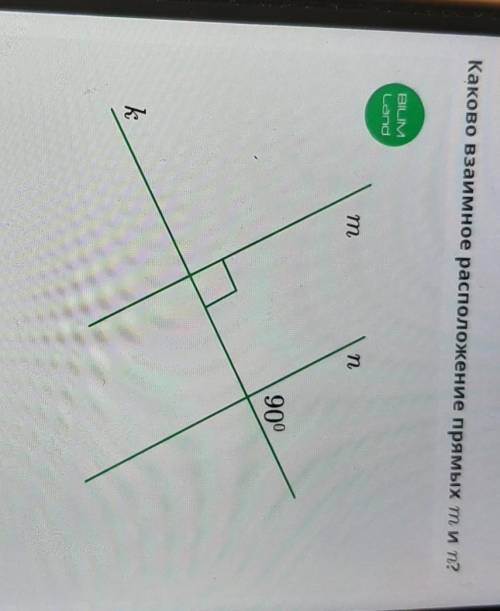 Каково взаимное расположение прямых m и n? ​