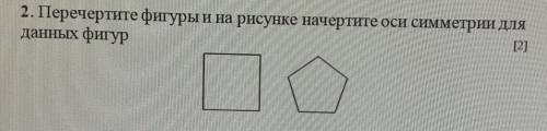 по математике у меня соч ​