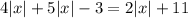 4|x|+5|x|-3=2|x|+11