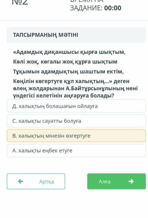 помагите помагите помагите​