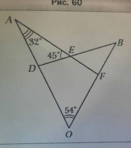 Какова градусная мерв угла B изображенного на рисунке 60​