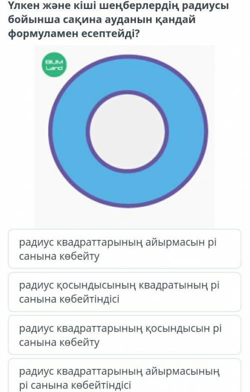 помагите мне нужно сделать это ​