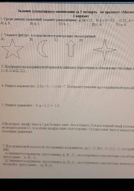 по СОРУ если ответите подпишусь и сделаю лучшим ответом ​