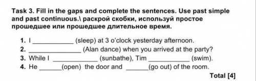 надо через 5 мин сдавать ​