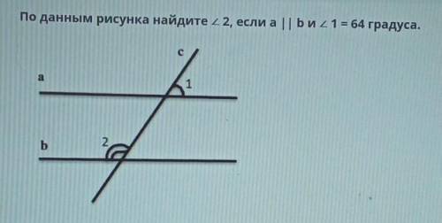 это соч.Неправильный ответ бан​