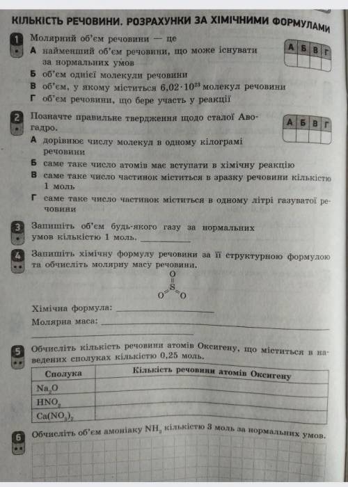 Ребят я много кому ,и по и мне. и 5 звёзд Народ я багато кому допомагаю,і по до і мені. ів і поставл