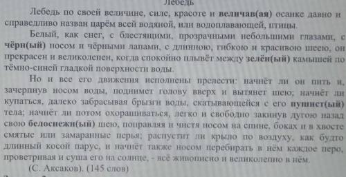 1. Определите, к какому стилю относится данный текст. Аргументируйтесвой ответ​