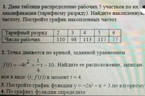 Очень , сделайте в тетради, что бы было видно как писать​