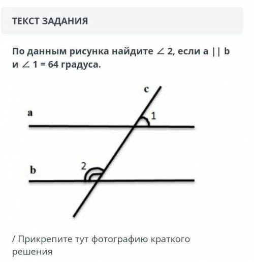 Если есть все ответы пришлите в коментах ​