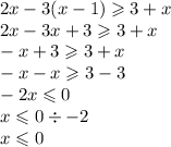 2x - 3(x - 1) \geqslant 3 + x \\ 2x - 3x + 3 \geqslant 3 + x \\ - x + 3 \geqslant 3 + x \\ - x - x \geqslant 3 - 3 \\ - 2x \leqslant 0 \\ x \leqslant 0 \div - 2 \\ x \leqslant 0