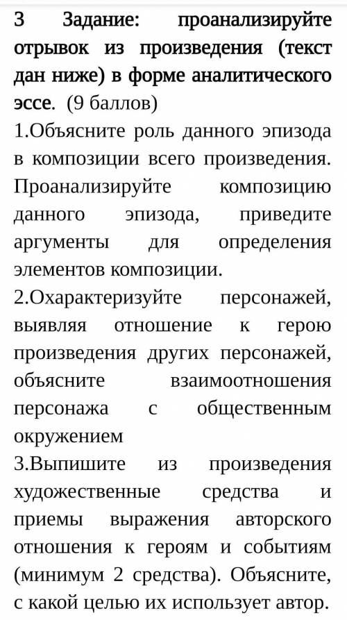 Эпизод из рассказа А.П. Чехова «Хамелеон» –Так ты кусаться, окаянный? –слышит вдруг Очумелов. –Ребят