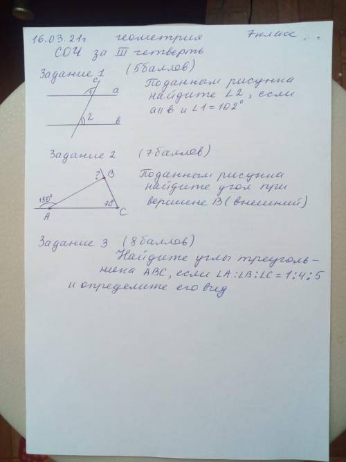 НЕБЛОГОДАРНЫЕ ЛЮДИ НА МНЕ ЗАРАБАТЫВАЮТ ДАЙТЕ ОТВЕТ