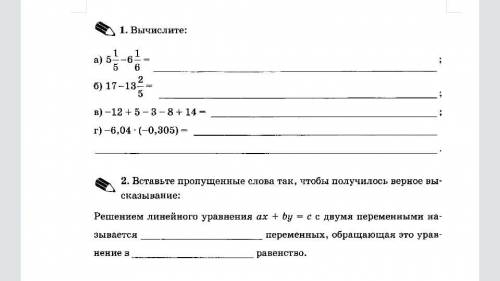 Привет) нужна твоя , оплата за такой труд соответствующая, заранее !