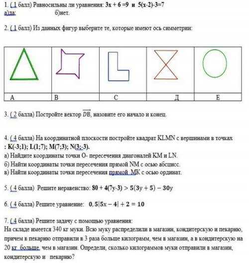 Соч по математике ​!сделайте 3,5,6 или 7